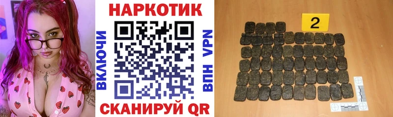 Купить наркотики сайты Туран Канабис Codein ГАШИШ Меф мяу мяу COCAIN СОЛЬ Псилоцибиновые грибы
