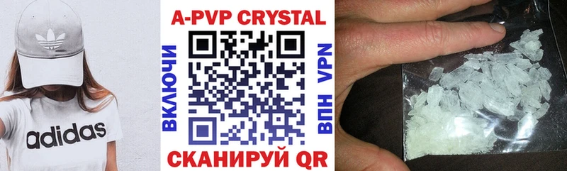 Альфа ПВП крисы CK  продажа наркотиков  Туран 
