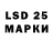 LSD-25 экстази ecstasy grand chariot