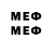Марки NBOMe 1500мкг Dean Kotowsky