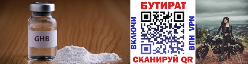 мега ССЫЛКА  Туран  БУТИРАТ GHB 