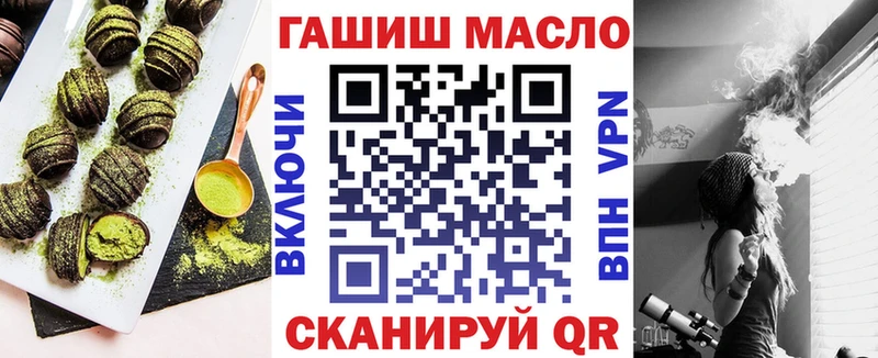 даркнет сайт  Туран  Еда ТГК марихуана 