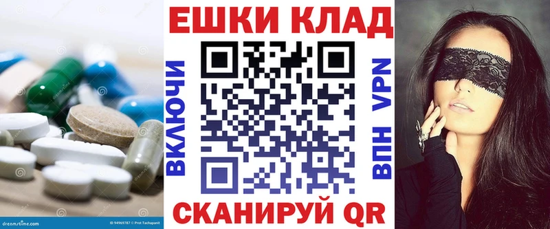 ЭКСТАЗИ MDMA  что такое   Туран 