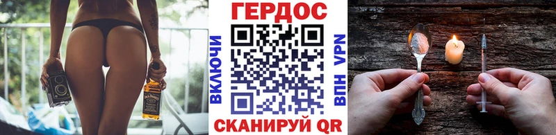 где продают наркотики  KRAKEN как зайти  ГЕРОИН Heroin  Туран 