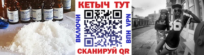 КЕТАМИН ketamine  маркетплейс телеграм  Туран  цена  