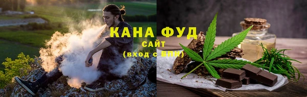 марихуана Новозыбков