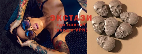 марихуана Новозыбков
