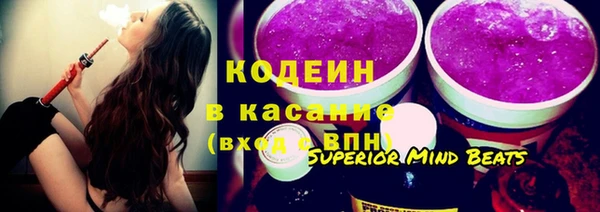 таблы Новокубанск