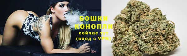 марихуана Новозыбков