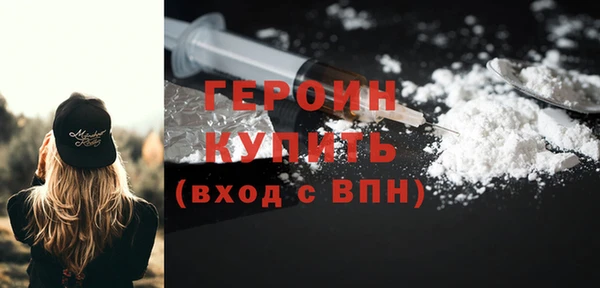 марихуана Новозыбков