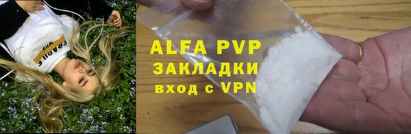 марки lsd Анива