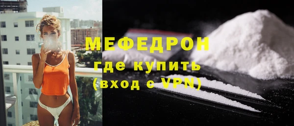 таблы Новокубанск
