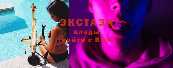 молекула духа Анжеро-Судженск