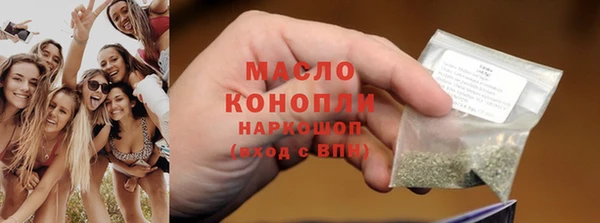 таблы Новокубанск
