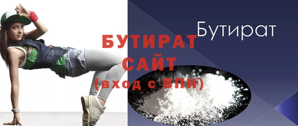 таблы Новокубанск