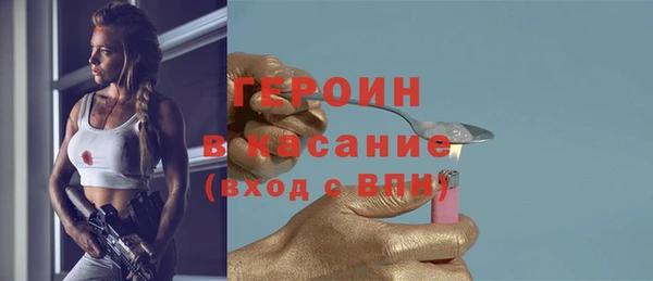 таблы Новокубанск