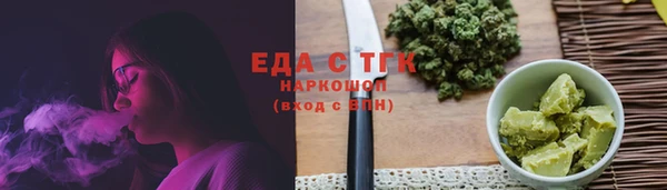 таблы Новокубанск