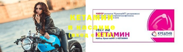 таблы Новокубанск