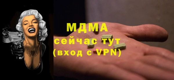 таблы Новокубанск