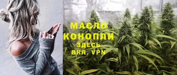 таблы Новокубанск