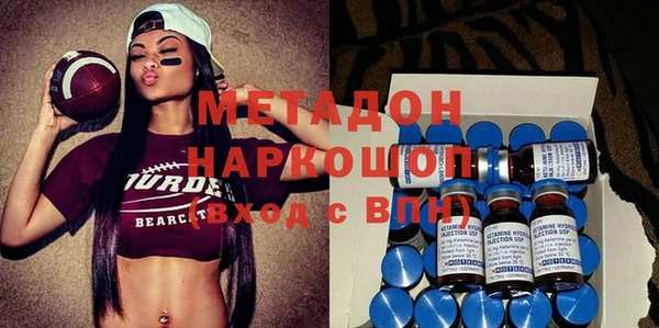 марихуана Новозыбков