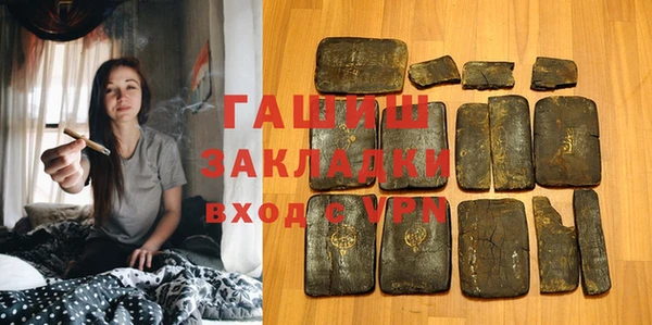 марихуана Новозыбков