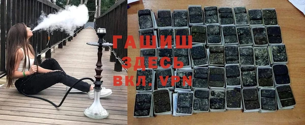 таблы Новокубанск