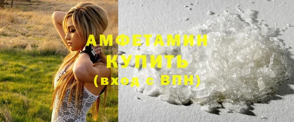 таблы Новокубанск