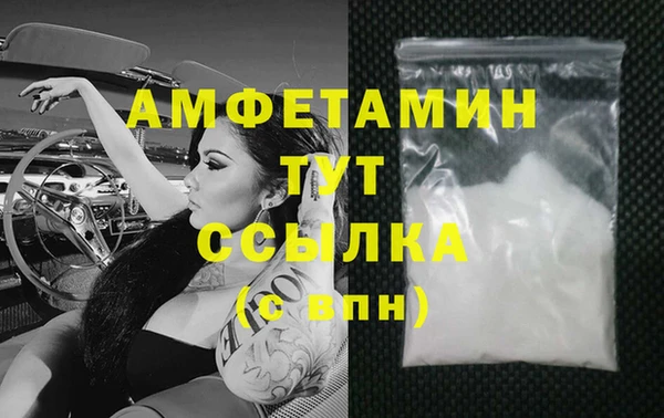 таблы Новокубанск