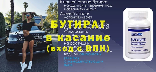 марихуана Новозыбков