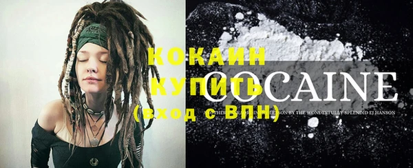 таблы Новокубанск