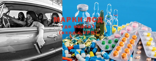 марихуана Новозыбков