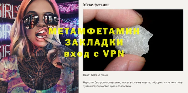 таблы Новокубанск