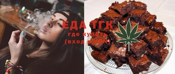 марихуана Новозыбков