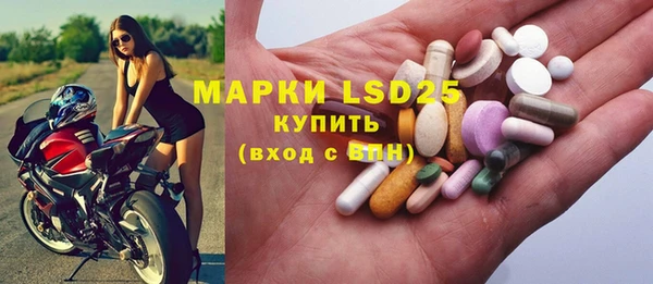 марихуана Новозыбков