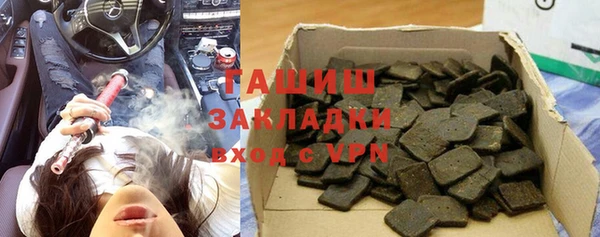 марихуана Новозыбков