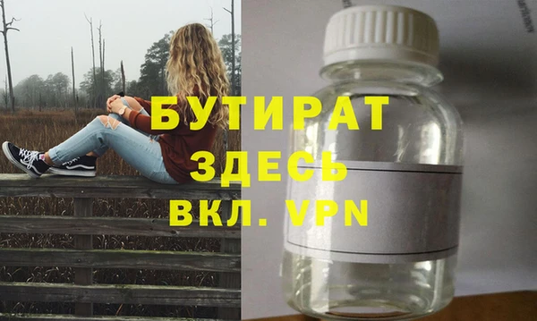 марихуана Новозыбков