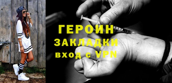 марихуана Новозыбков