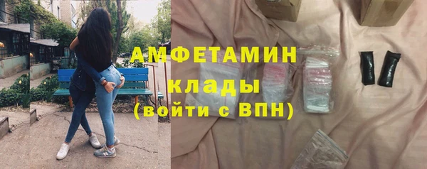 марихуана Новозыбков