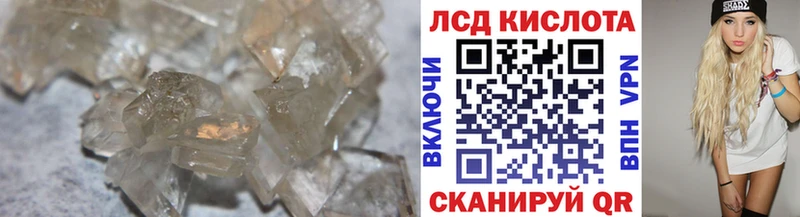 Лсд 25 экстази ecstasy  Туран 