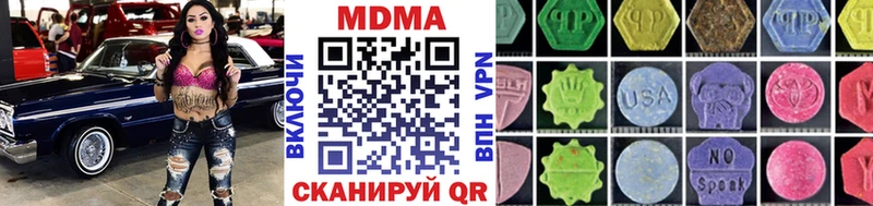 MDMA VHQ  Туран 