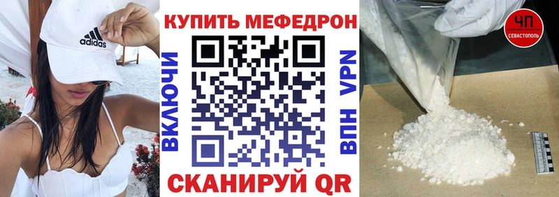 Меф кристаллы  Туран 
