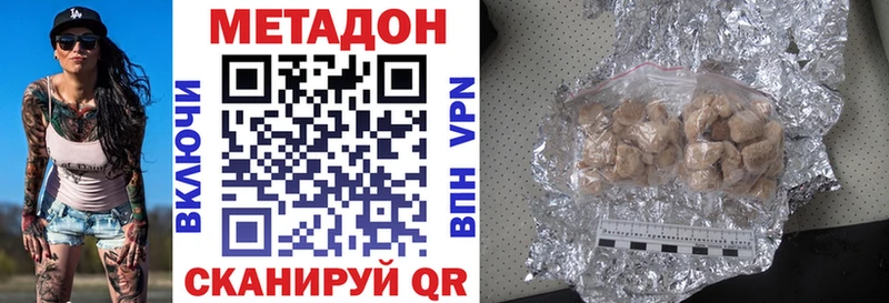 МЕТАДОН VHQ  даркнет сайт  Туран 