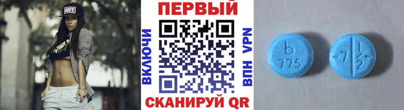 Метамфетамин Декстрометамфетамин 99.9%  Туран 