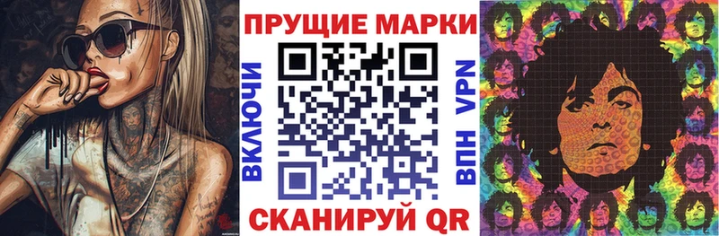 Марки N-bome 1500мкг  купить наркотик  Туран 